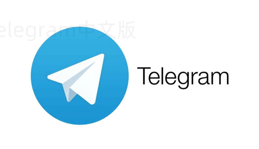 telegram chat id怎么获取? 一